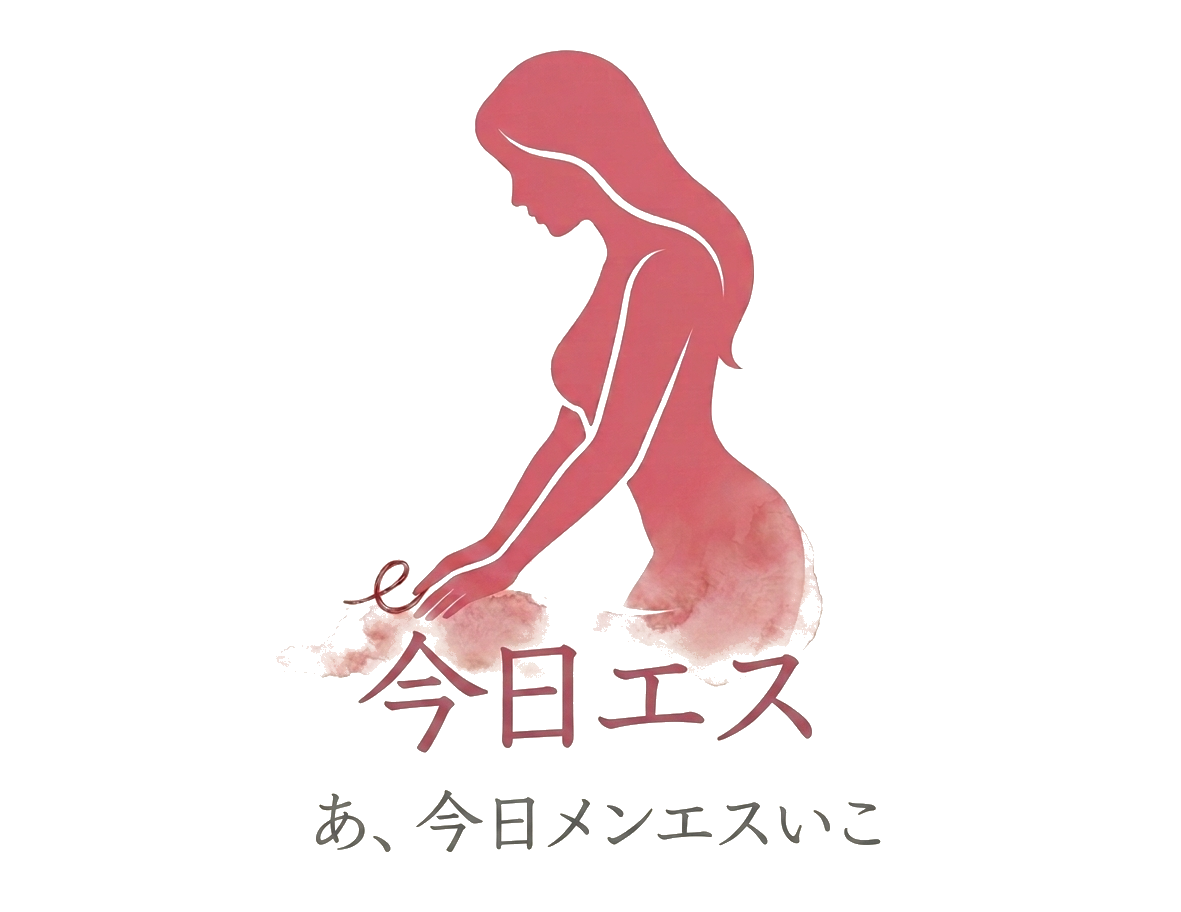今日エス